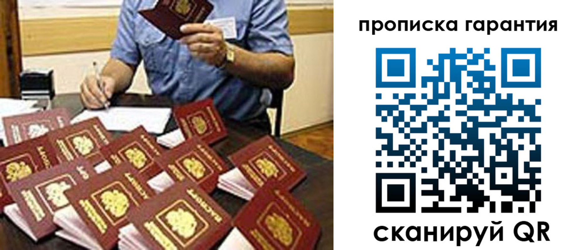 форма 3 в Балтийске