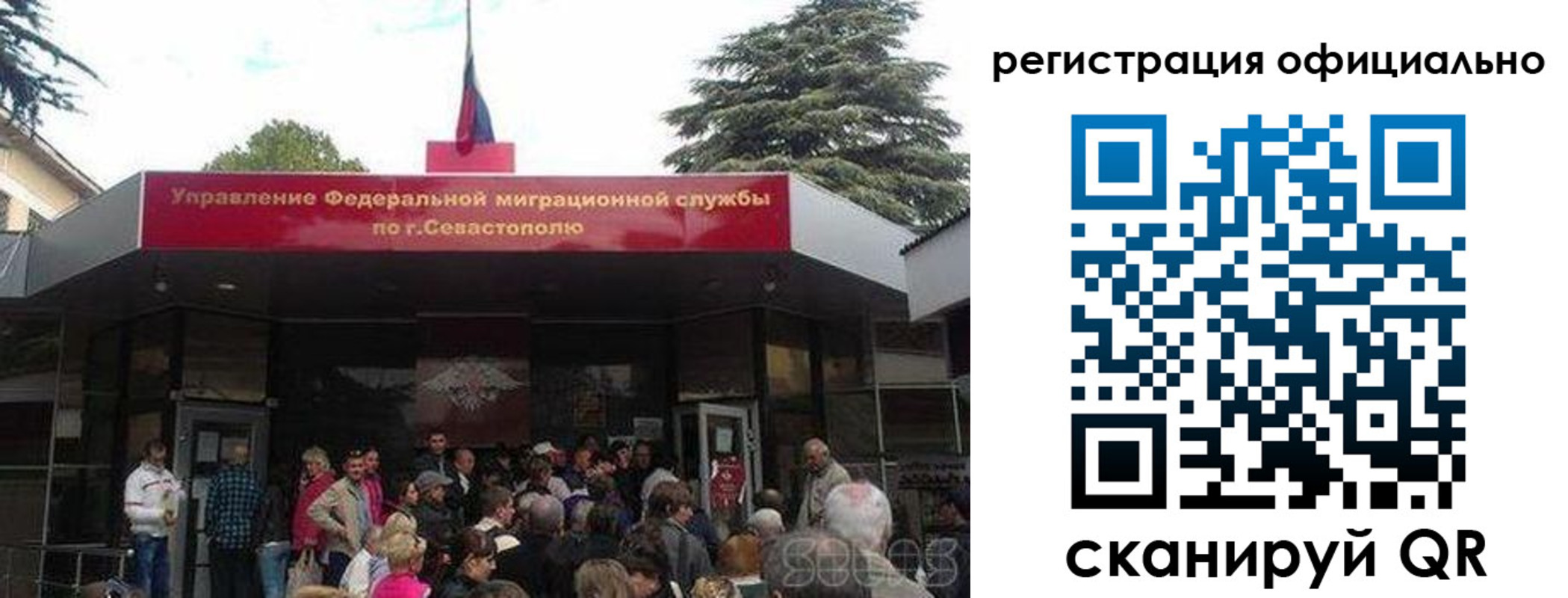пропишу в квартире в Балтийске